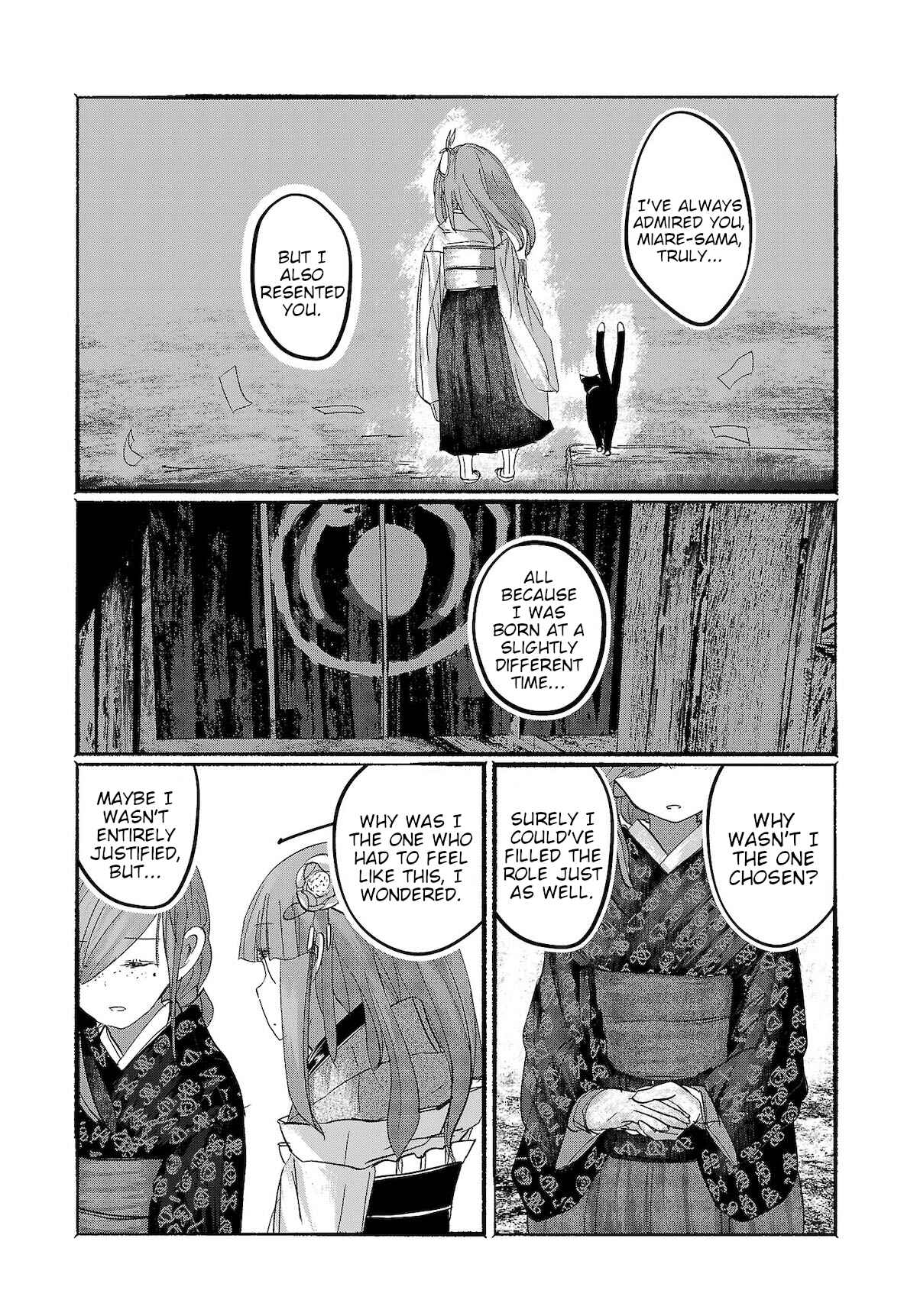 Page 15 Chapter 14 Touhou Project Niji Sousaku Series - Ningentachi no Gensokyo