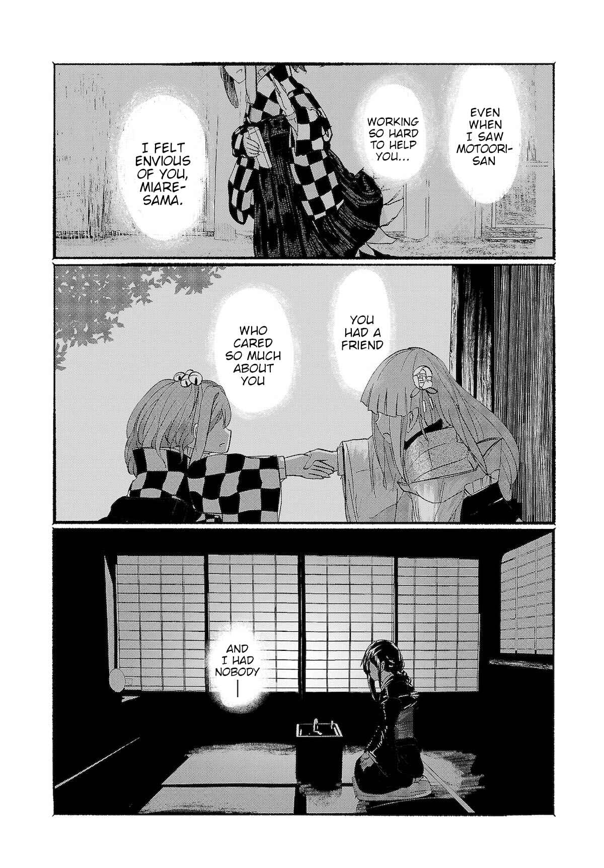 Page 16 Chapter 14 Touhou Project Niji Sousaku Series - Ningentachi no Gensokyo