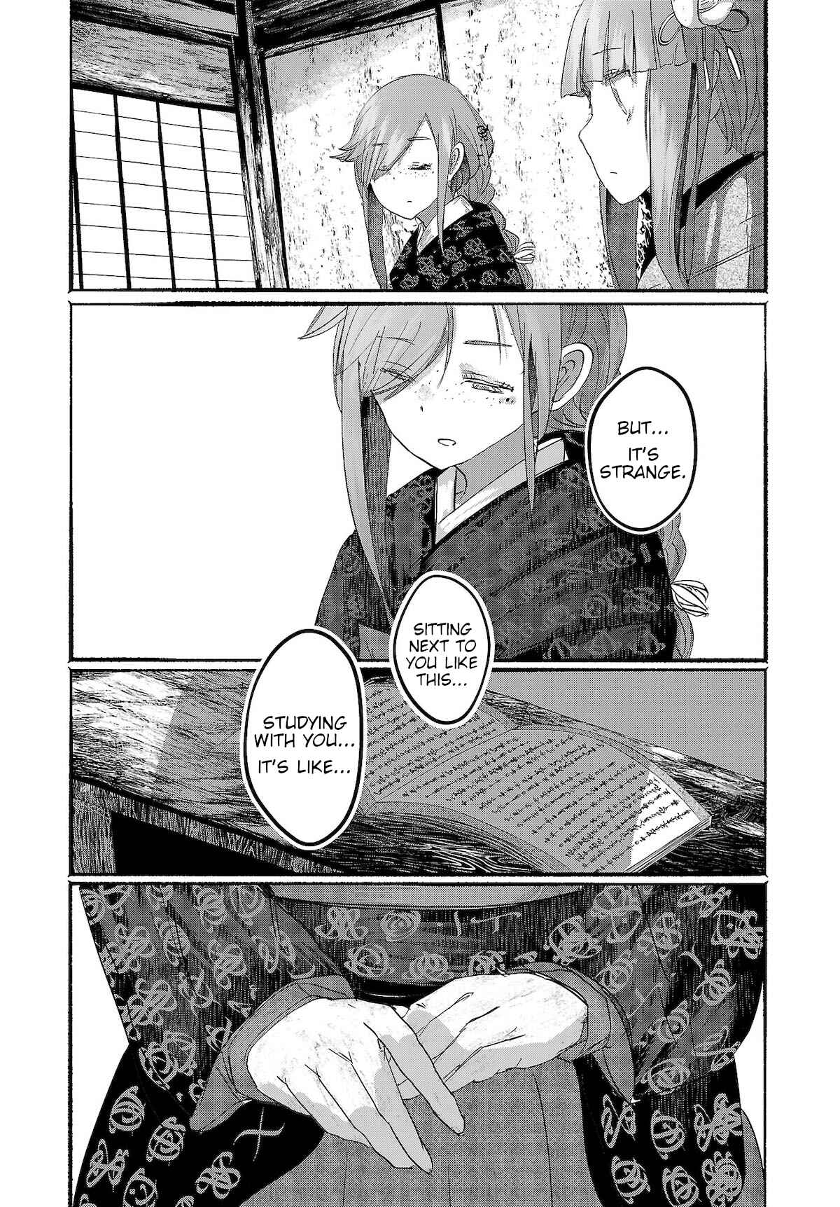 Page 17 Chapter 14 Touhou Project Niji Sousaku Series - Ningentachi no Gensokyo
