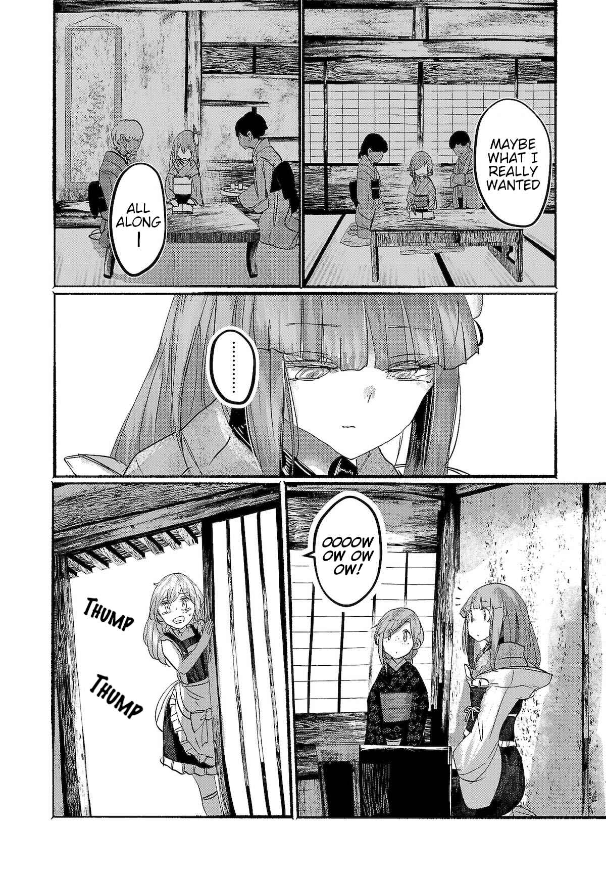 Page 18 Chapter 14 Touhou Project Niji Sousaku Series - Ningentachi no Gensokyo