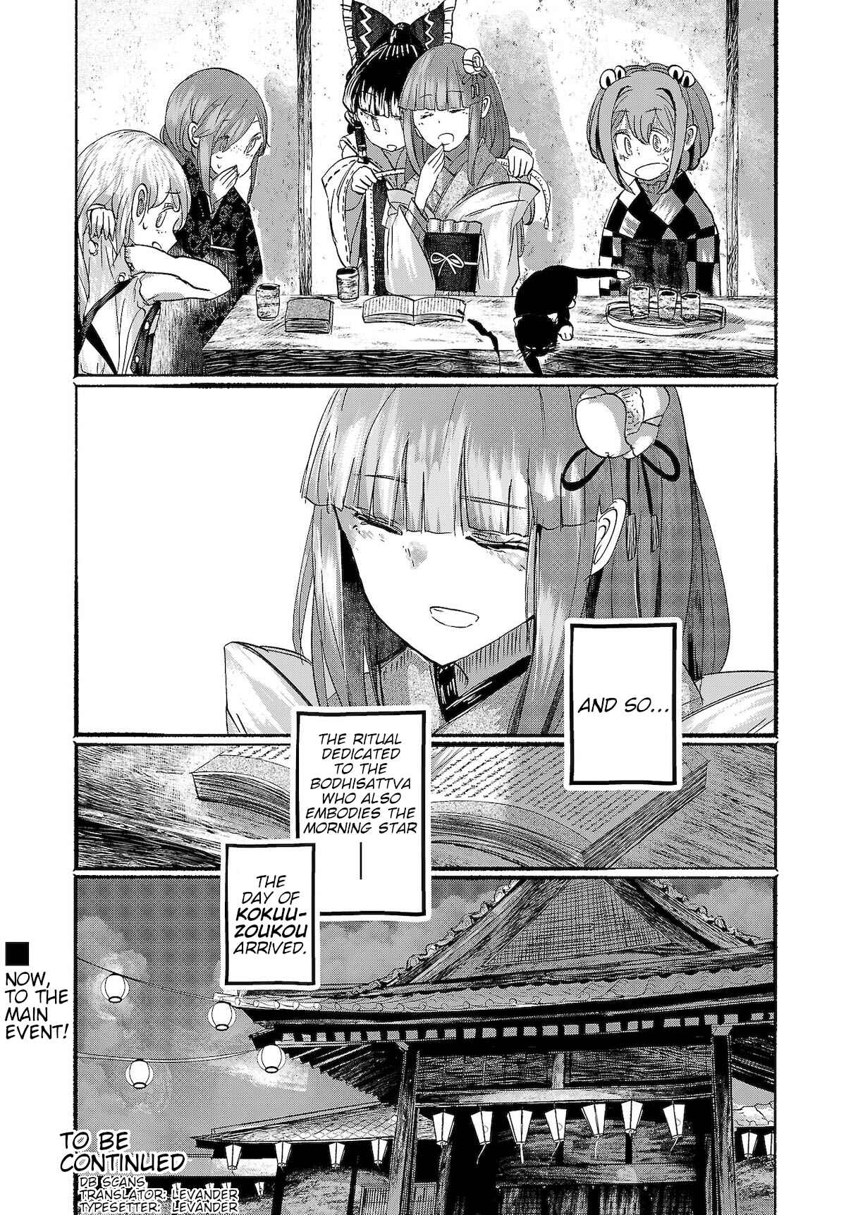Page 22 Chapter 14 Touhou Project Niji Sousaku Series - Ningentachi no Gensokyo