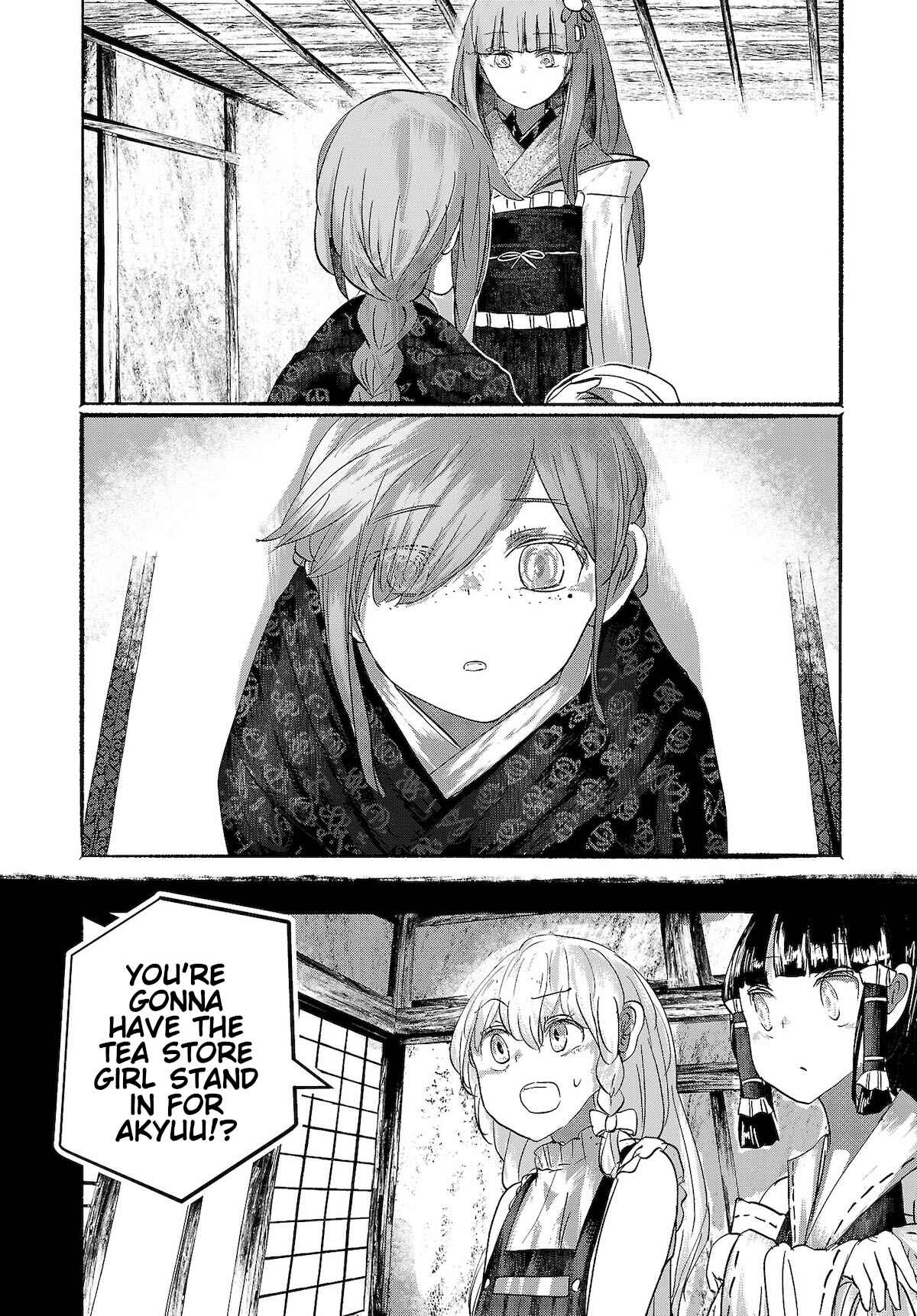 Page 4 Chapter 14 Touhou Project Niji Sousaku Series - Ningentachi no Gensokyo