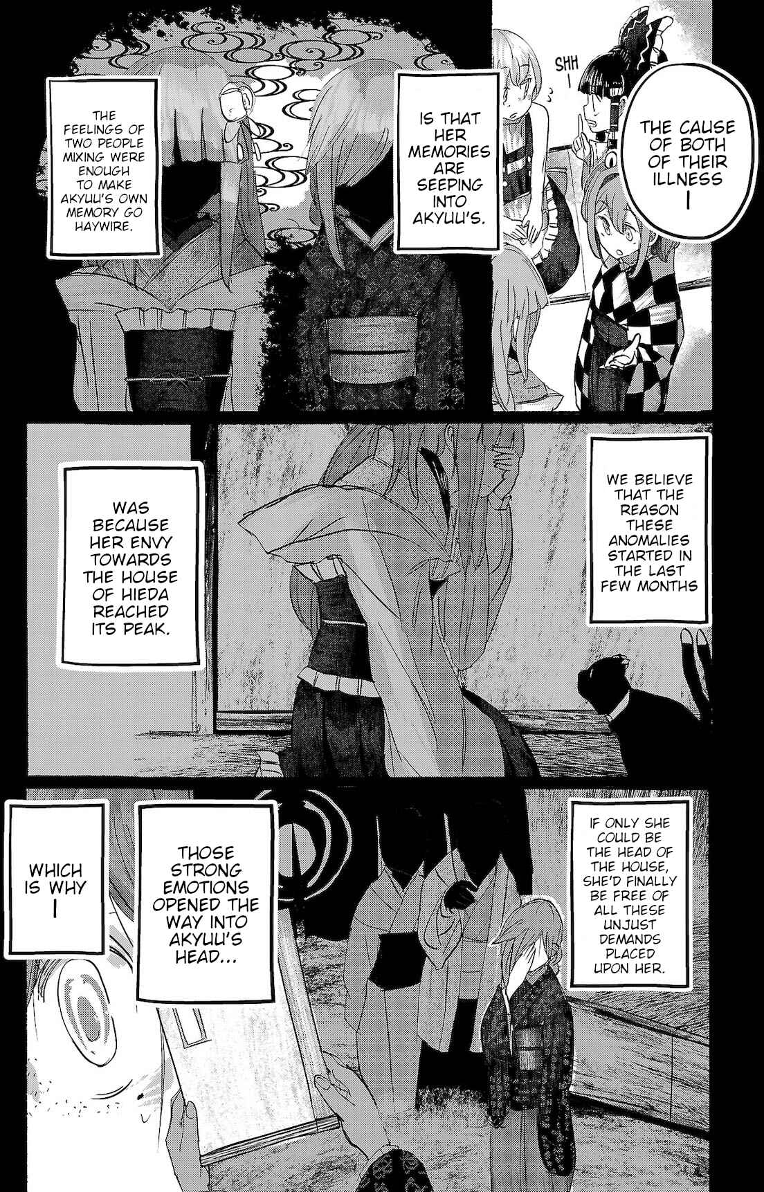 Page 5 Chapter 14 Touhou Project Niji Sousaku Series - Ningentachi no Gensokyo