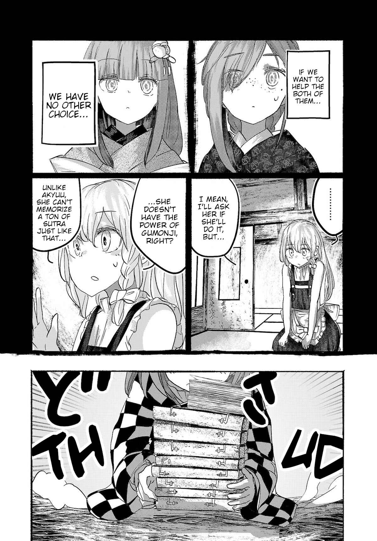 Page 7 Chapter 14 Touhou Project Niji Sousaku Series - Ningentachi no Gensokyo