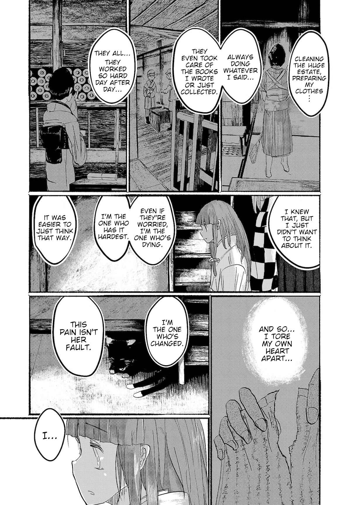 Page 11 Chapter 15 Touhou Project Niji Sousaku Series - Ningentachi no Gensokyo