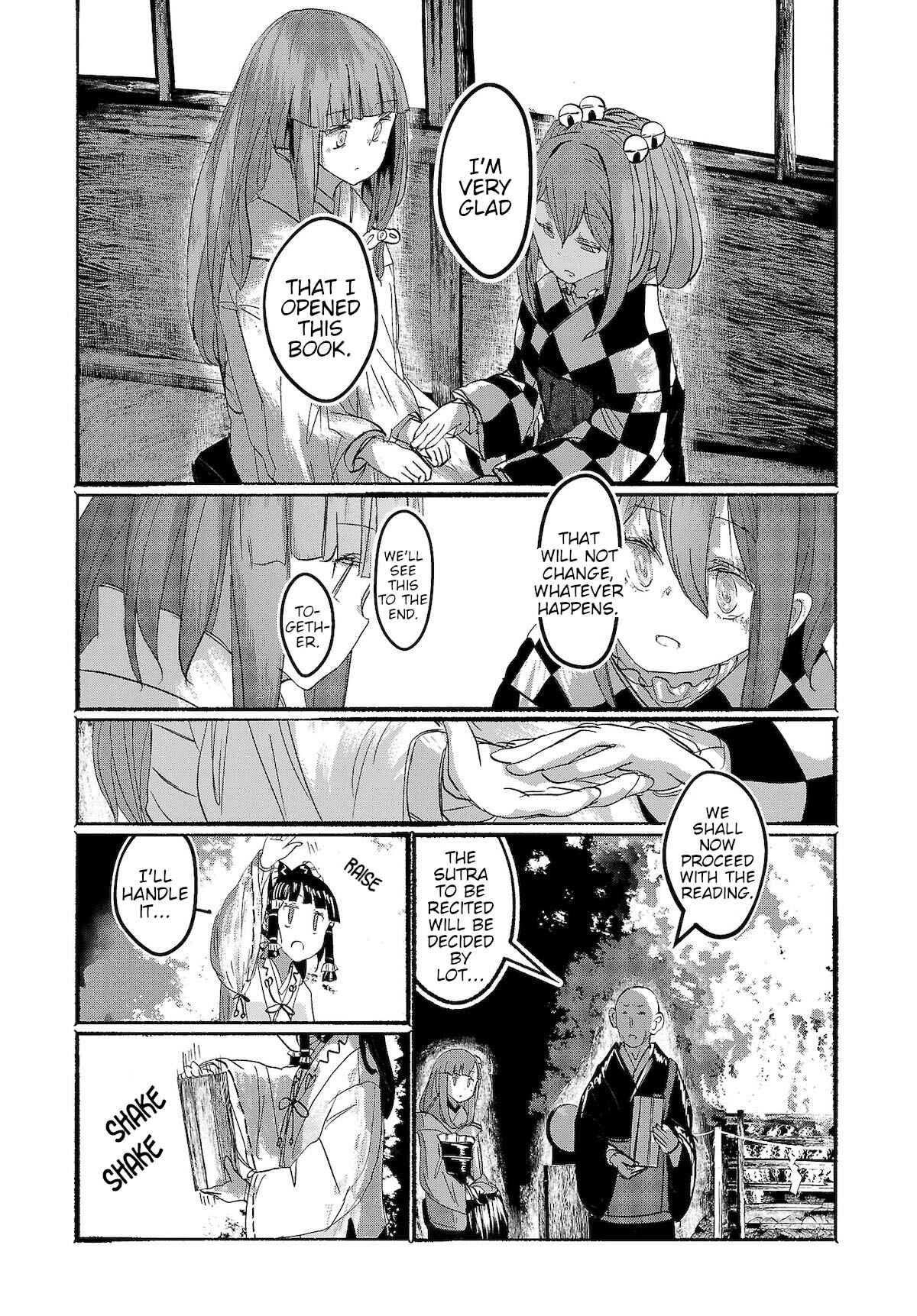 Page 13 Chapter 15 Touhou Project Niji Sousaku Series - Ningentachi no Gensokyo