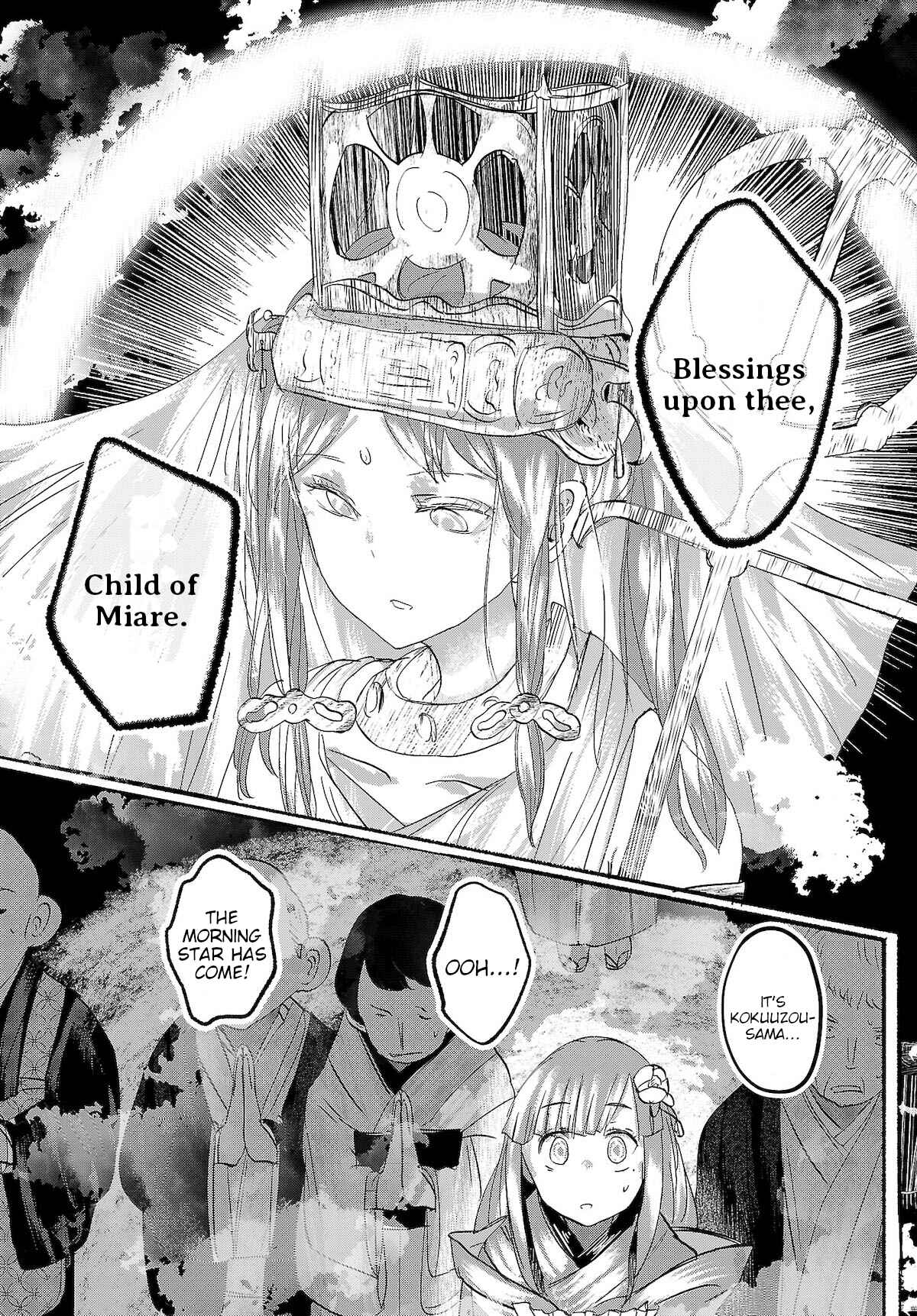 Page 21 Chapter 15 Touhou Project Niji Sousaku Series - Ningentachi no Gensokyo