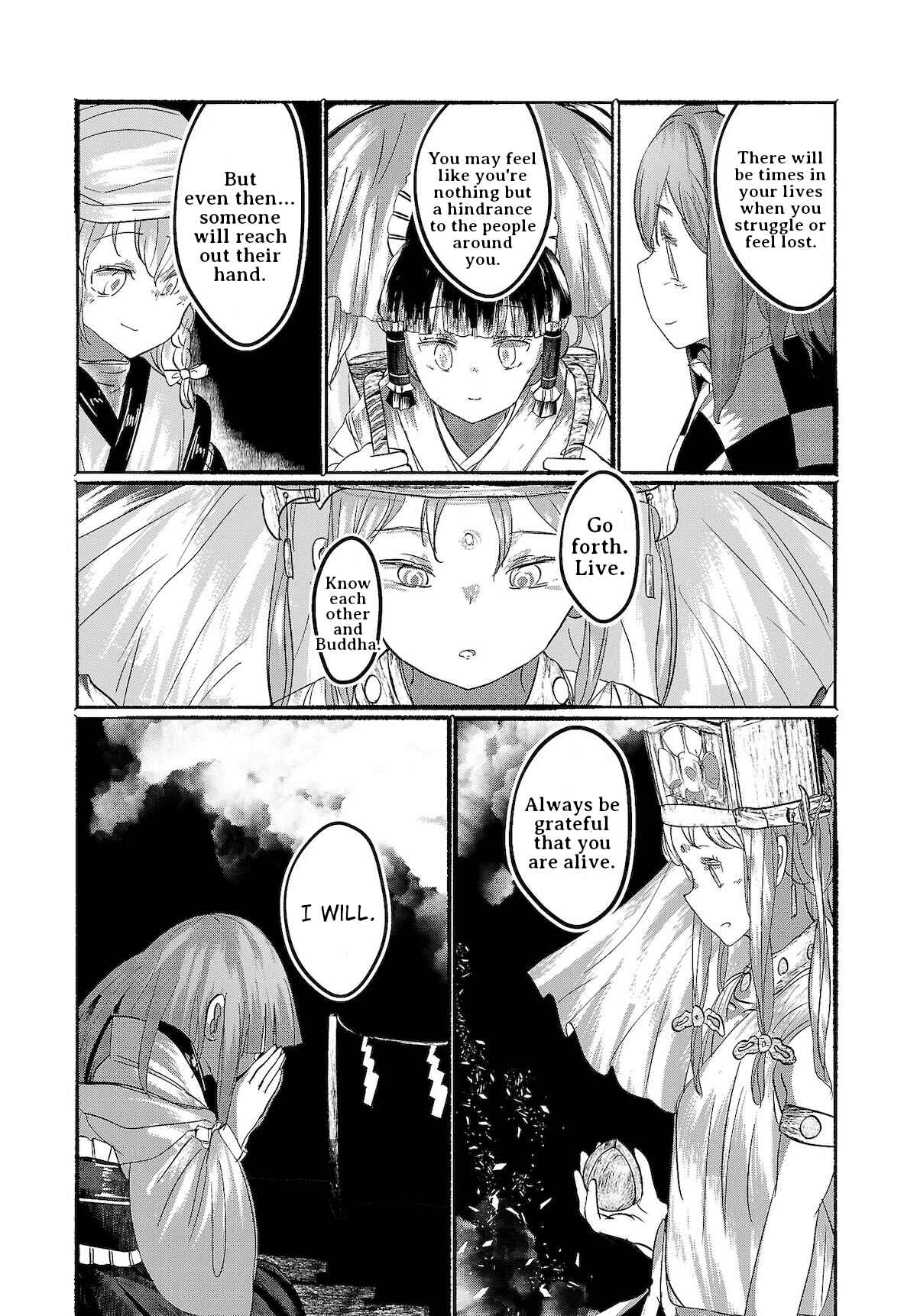 Page 25 Chapter 15 Touhou Project Niji Sousaku Series - Ningentachi no Gensokyo