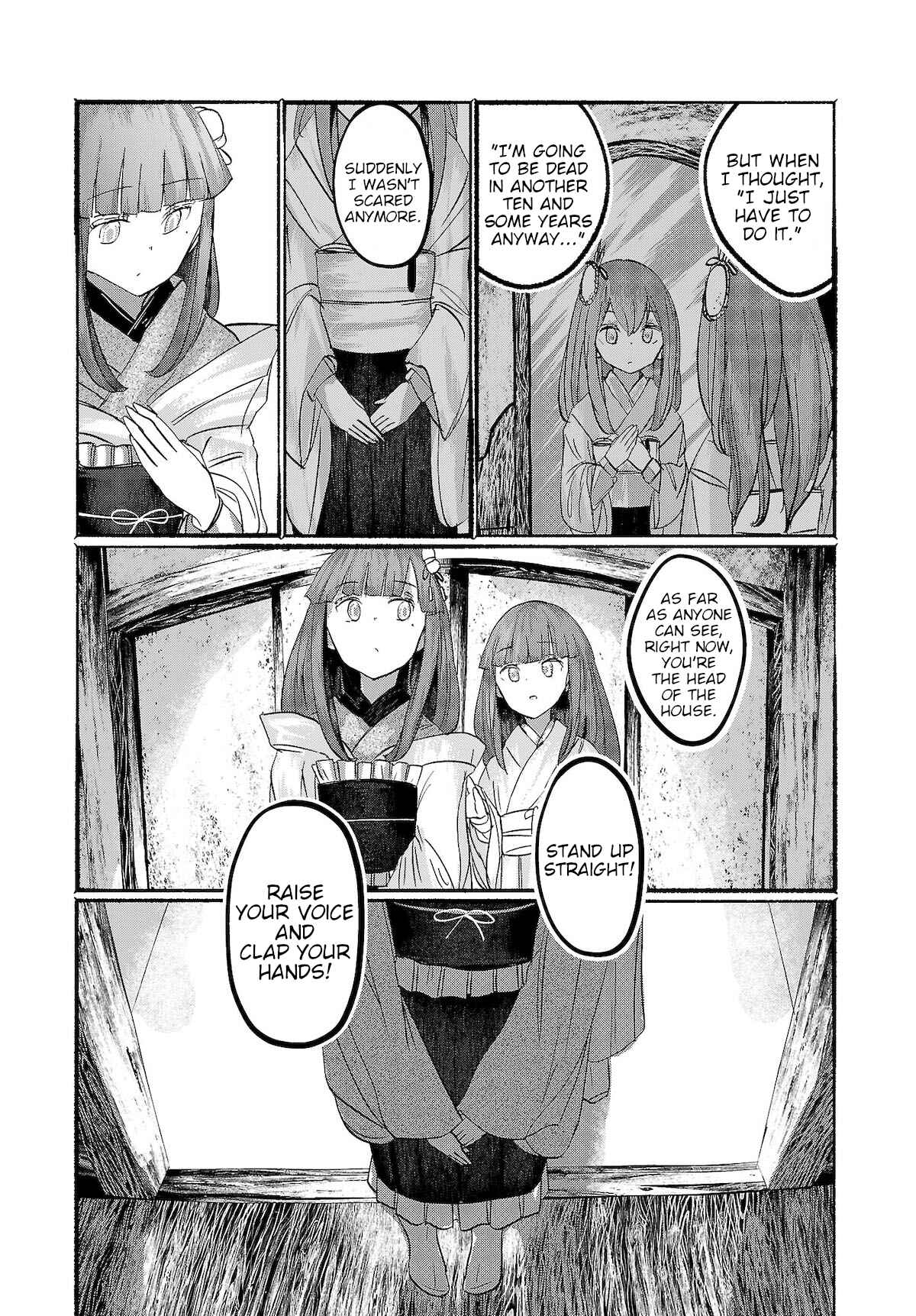 Page 5 Chapter 15 Touhou Project Niji Sousaku Series - Ningentachi no Gensokyo