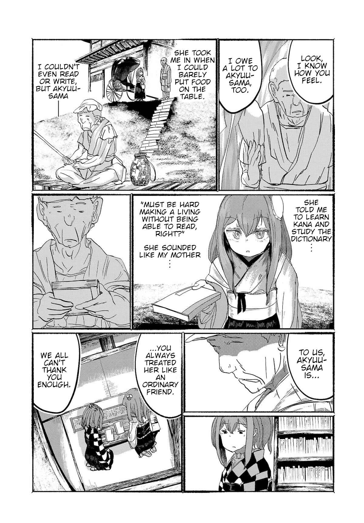 Page 22 Chapter 9 Touhou Project Niji Sousaku Series - Ningentachi no Gensokyo