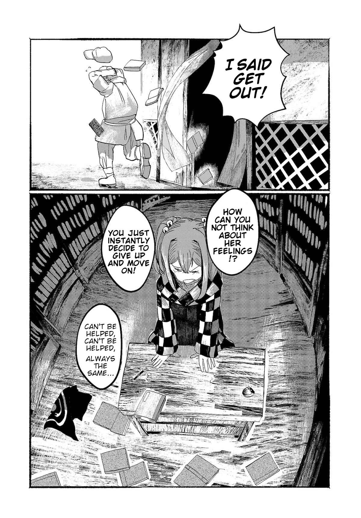 Page 25 Chapter 9 Touhou Project Niji Sousaku Series - Ningentachi no Gensokyo