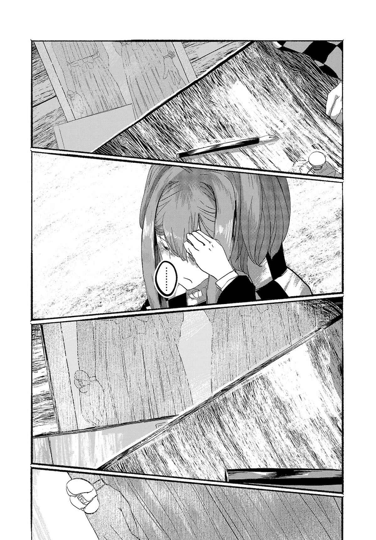 Page 27 Chapter 9 Touhou Project Niji Sousaku Series - Ningentachi no Gensokyo
