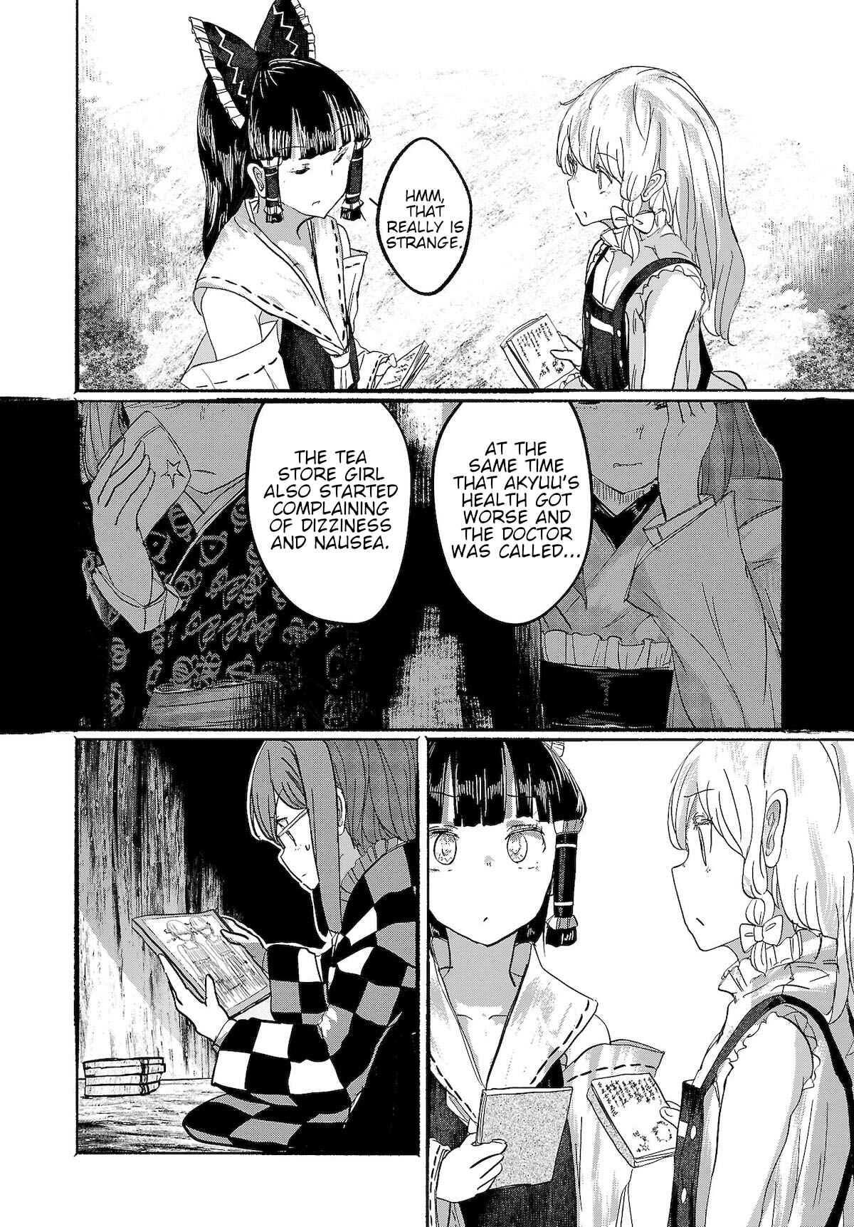 Page 28 Chapter 9 Touhou Project Niji Sousaku Series - Ningentachi no Gensokyo