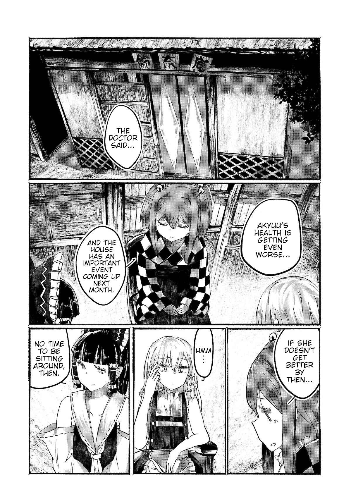 Page 3 Chapter 9 Touhou Project Niji Sousaku Series - Ningentachi no Gensokyo