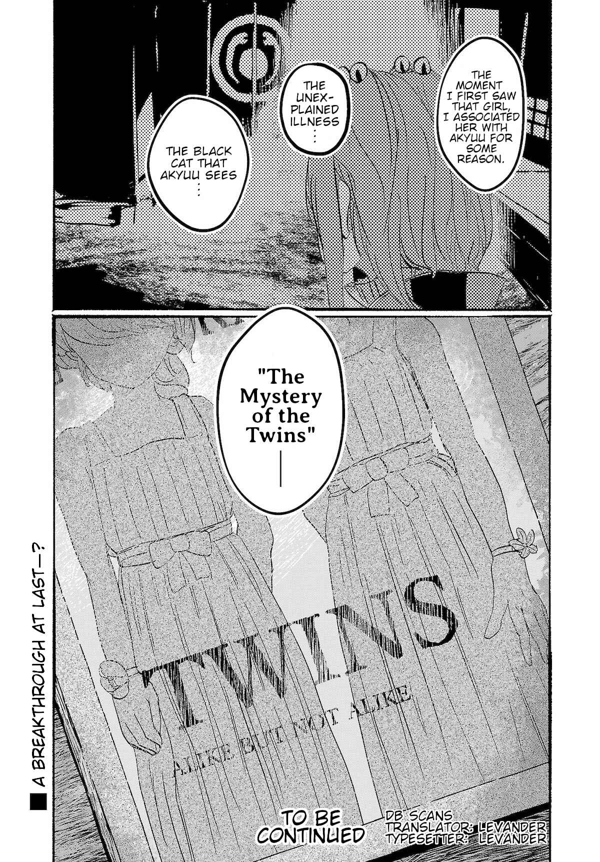 Page 30 Chapter 9 Touhou Project Niji Sousaku Series - Ningentachi no Gensokyo