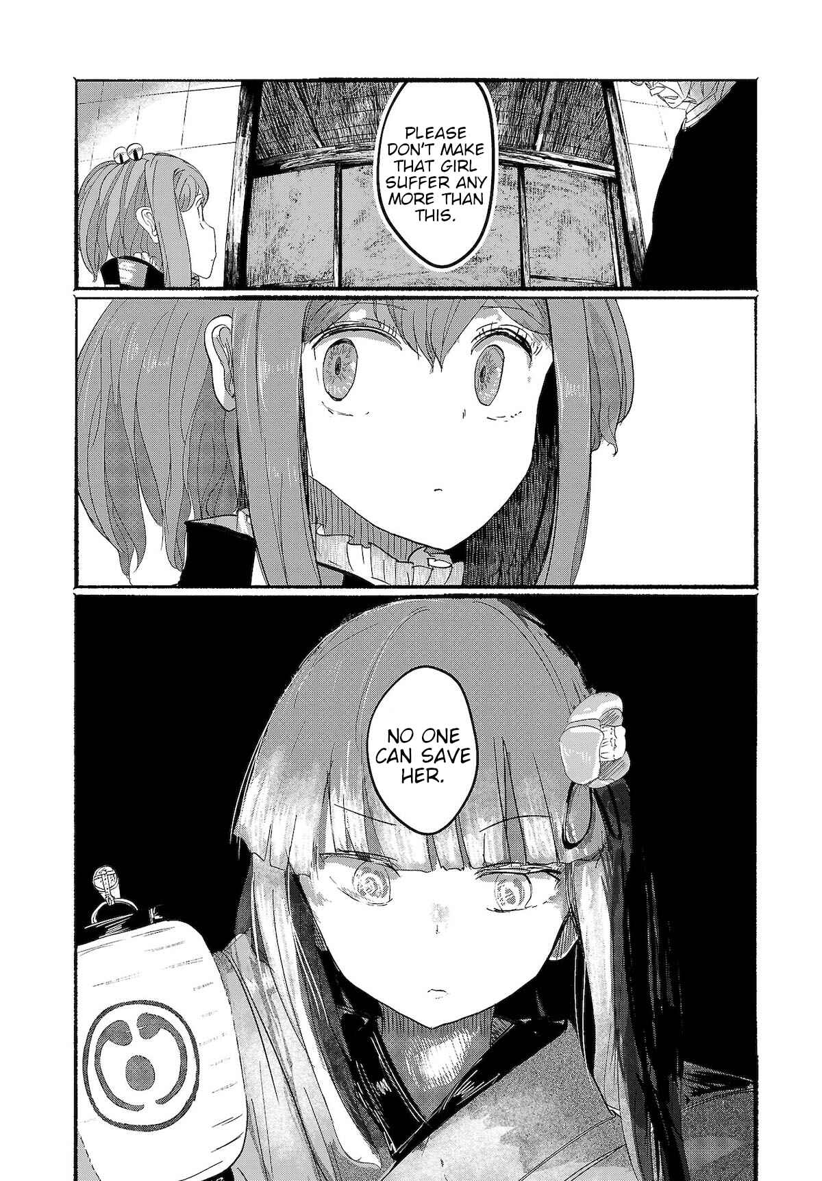 Page 12 Chapter 7 Touhou Project Niji Sousaku Series - Ningentachi no Gensokyo