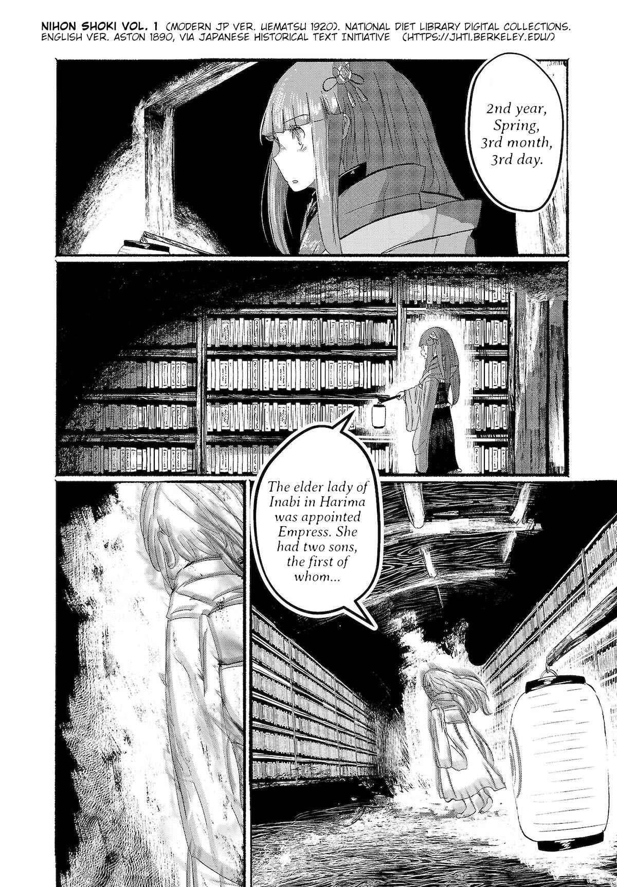 Page 24 Chapter 7 Touhou Project Niji Sousaku Series - Ningentachi no Gensokyo