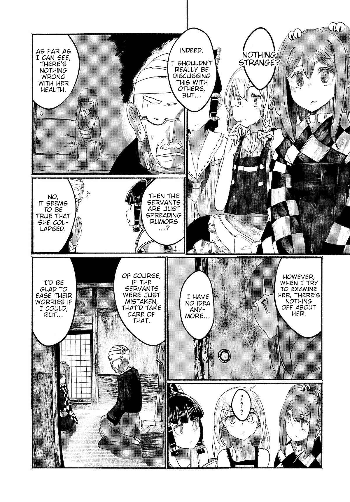 Page 6 Chapter 7 Touhou Project Niji Sousaku Series - Ningentachi no Gensokyo
