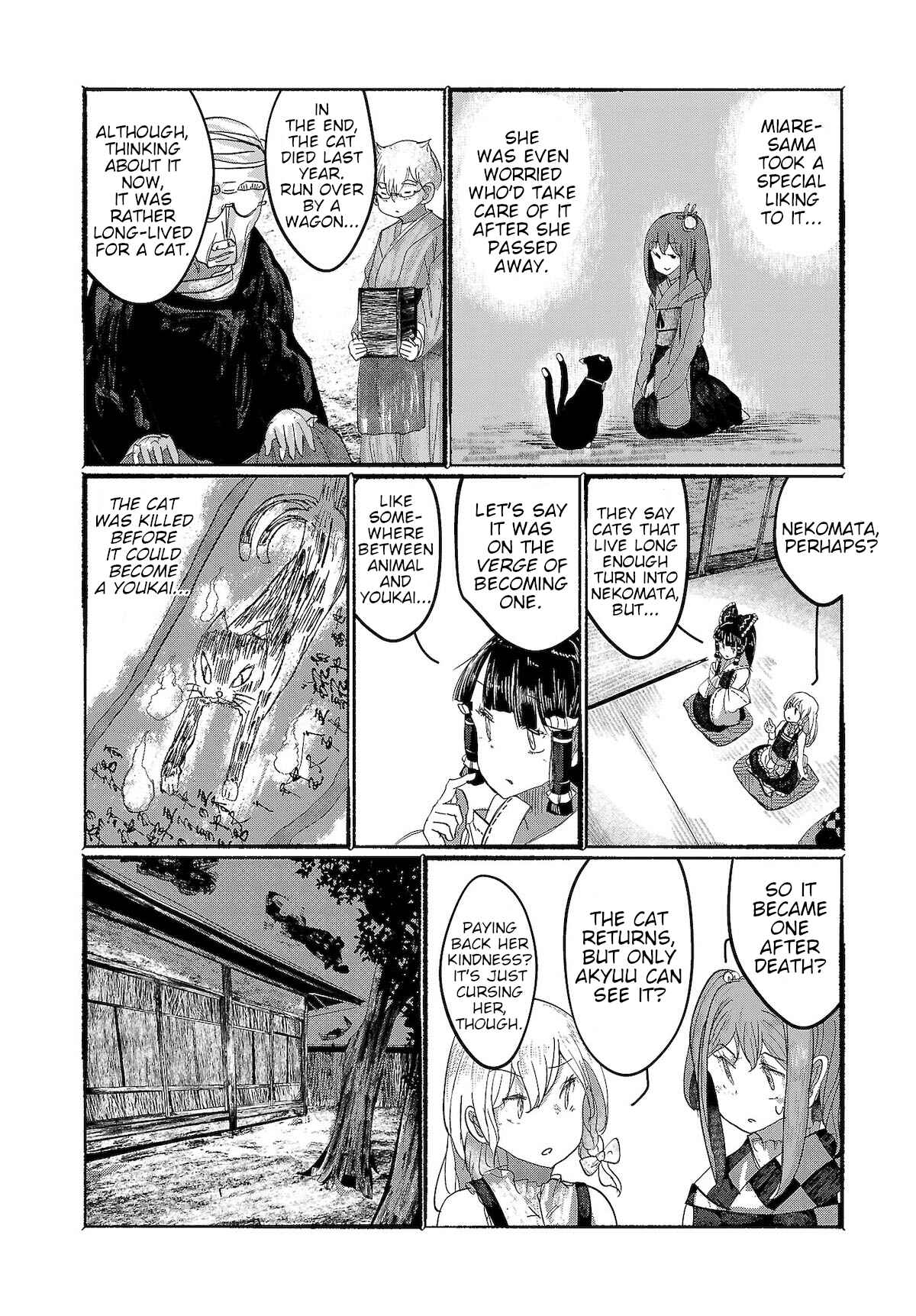 Page 8 Chapter 7 Touhou Project Niji Sousaku Series - Ningentachi no Gensokyo