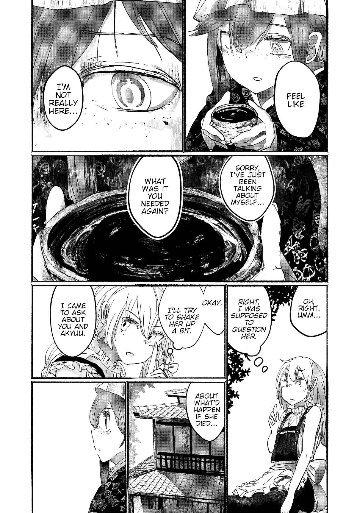 Page 14 Chapter 8 Touhou Project Niji Sousaku Series - Ningentachi no Gensokyo