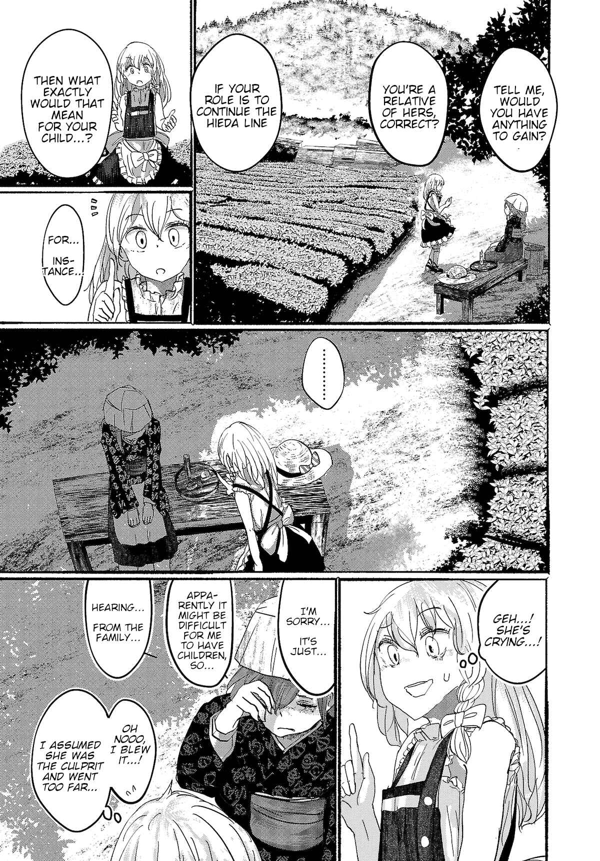 Page 15 Chapter 8 Touhou Project Niji Sousaku Series - Ningentachi no Gensokyo