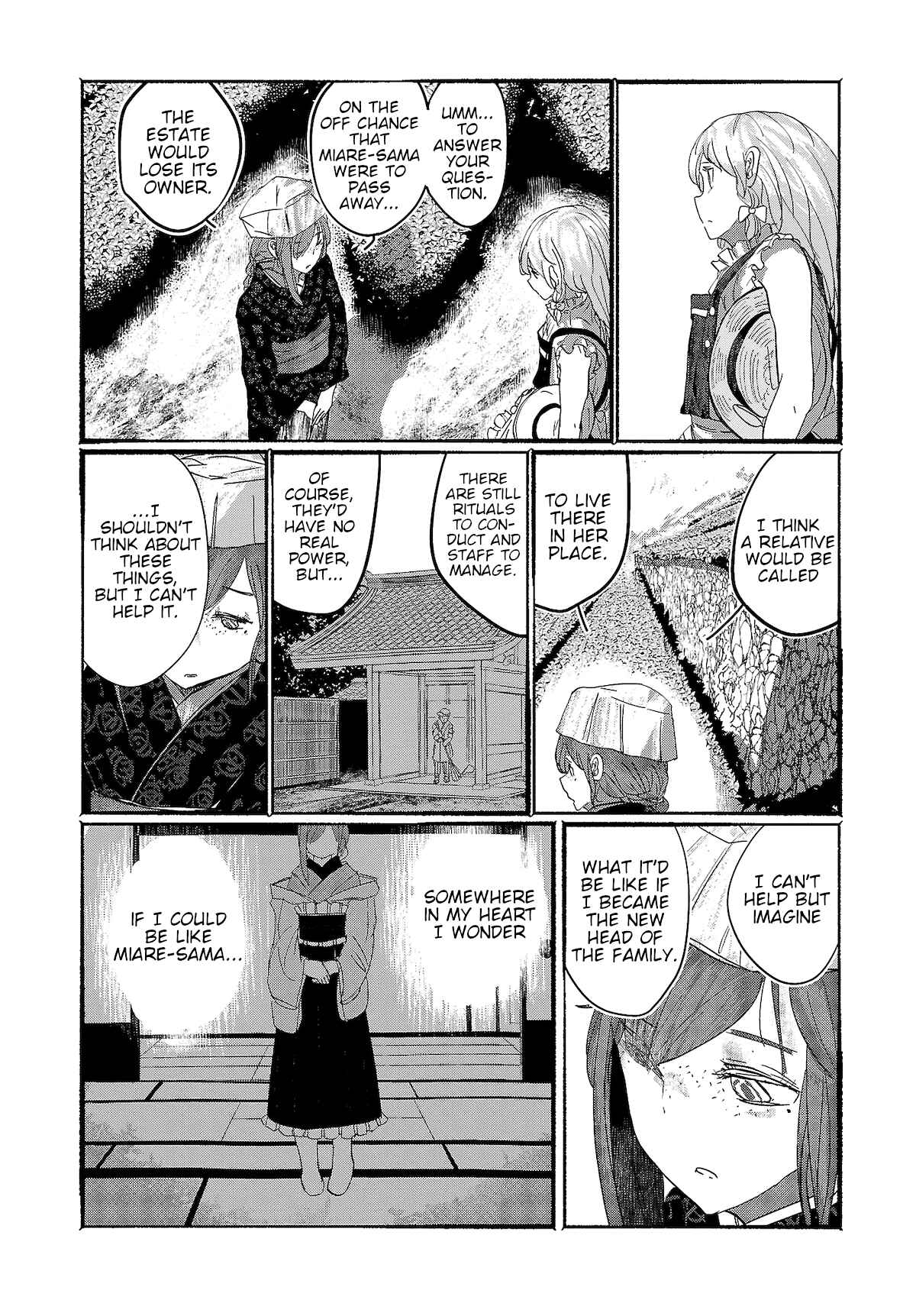 Page 18 Chapter 8 Touhou Project Niji Sousaku Series - Ningentachi no Gensokyo