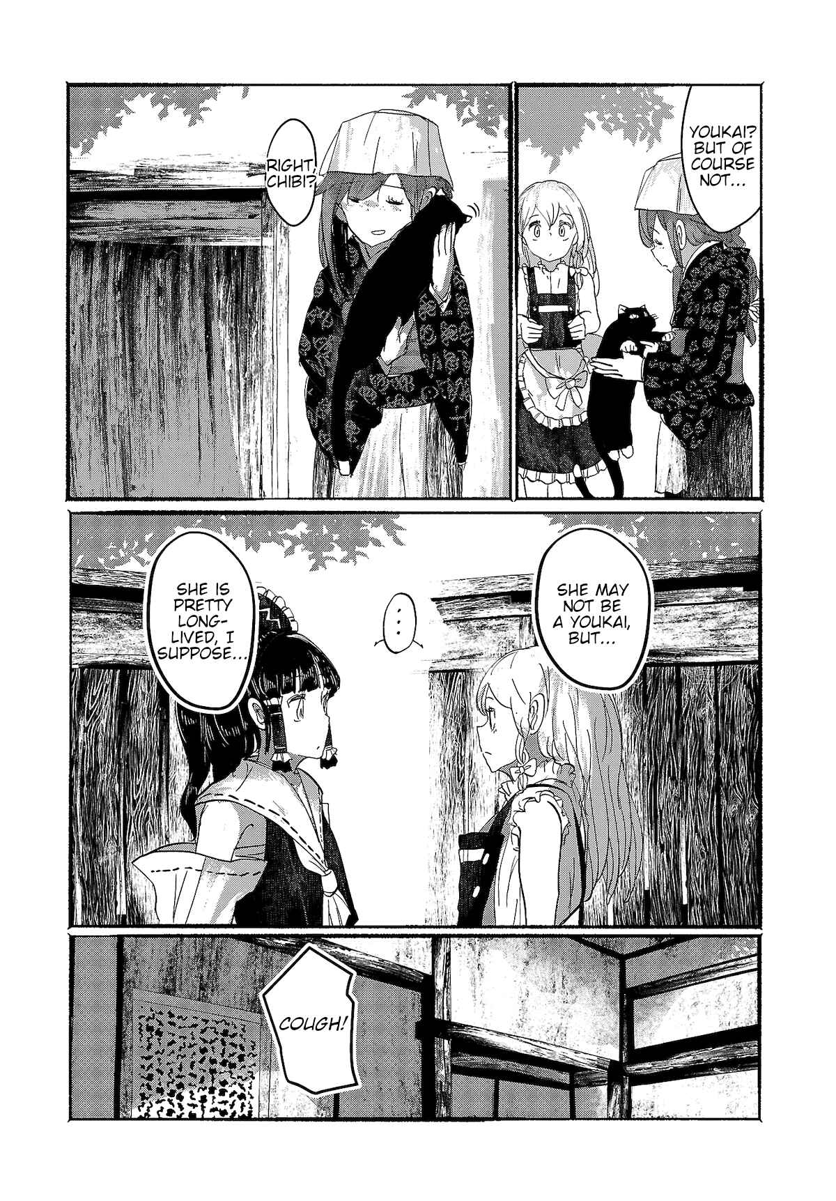 Page 21 Chapter 8 Touhou Project Niji Sousaku Series - Ningentachi no Gensokyo