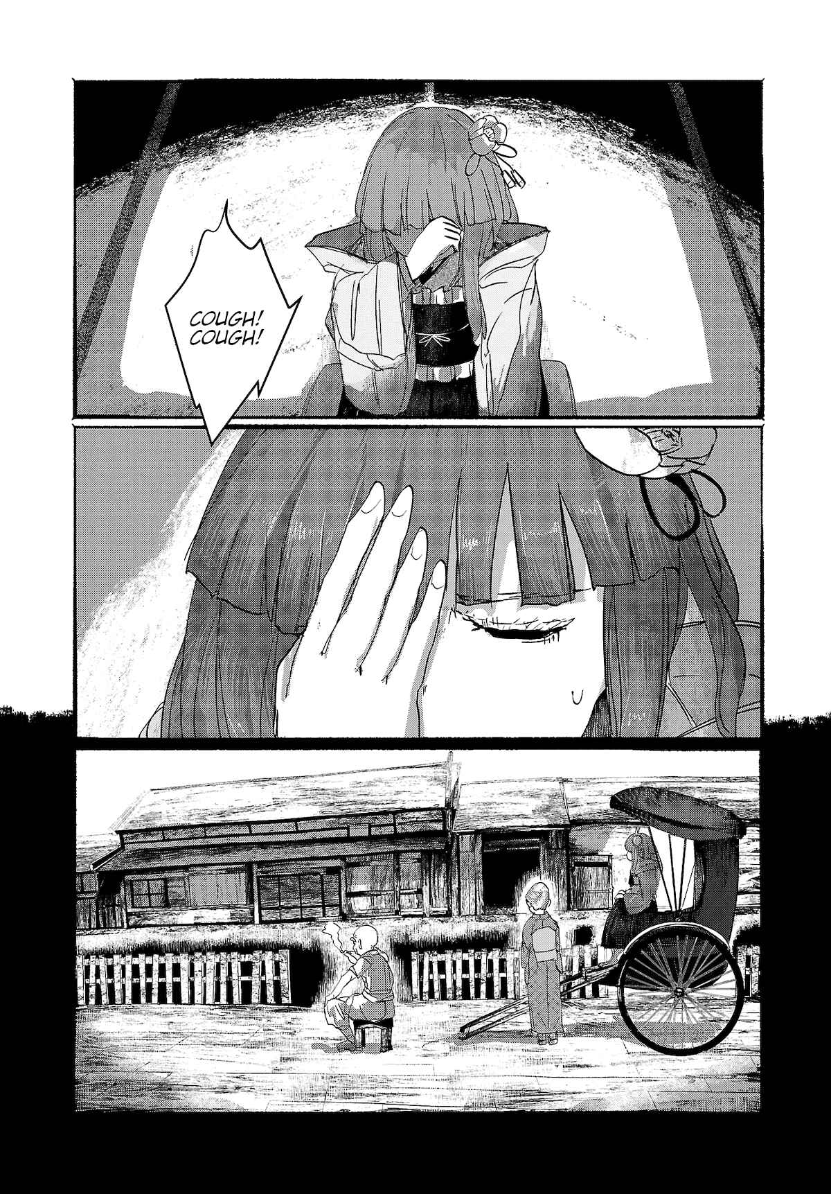 Page 22 Chapter 8 Touhou Project Niji Sousaku Series - Ningentachi no Gensokyo