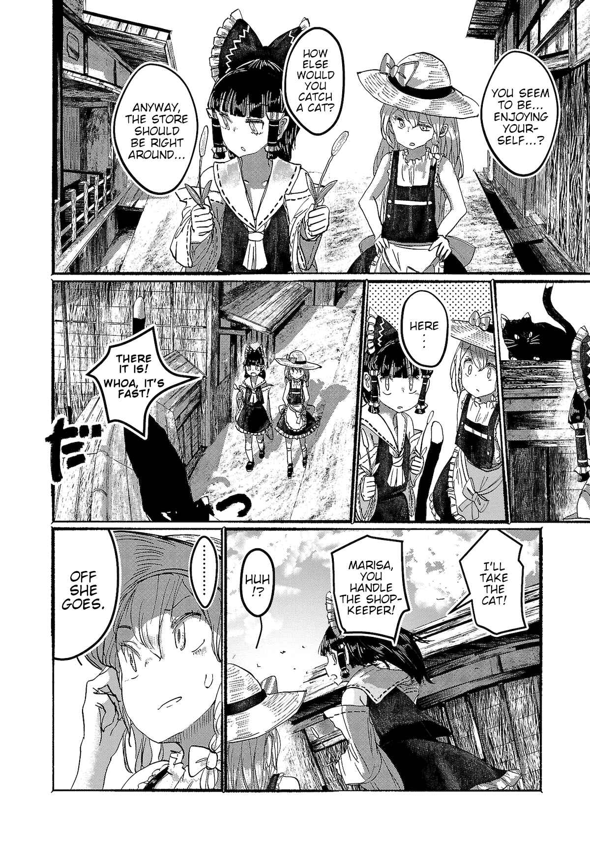 Page 6 Chapter 8 Touhou Project Niji Sousaku Series - Ningentachi no Gensokyo