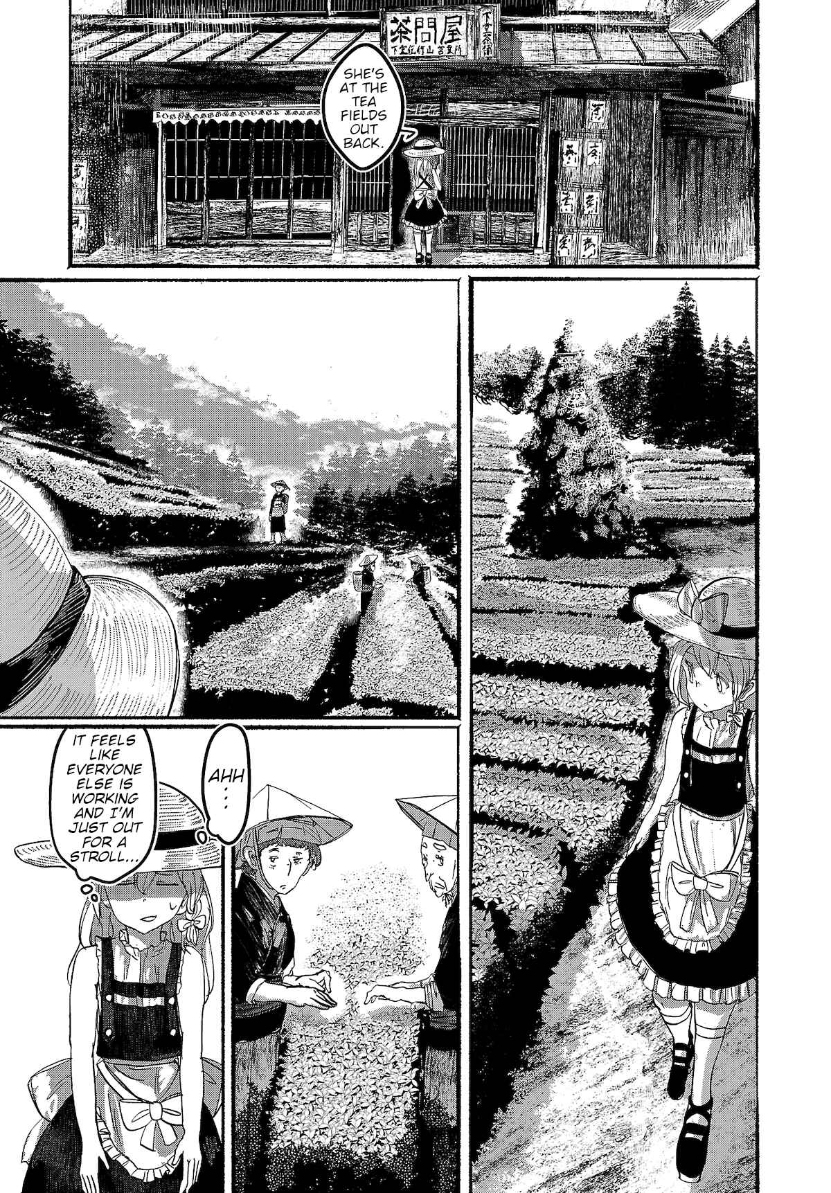 Page 7 Chapter 8 Touhou Project Niji Sousaku Series - Ningentachi no Gensokyo