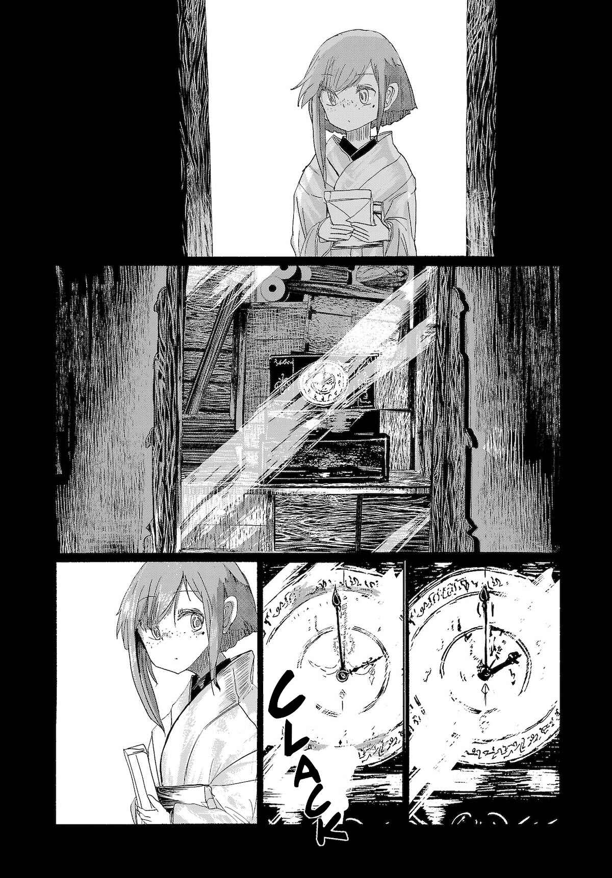 Page 10 Chapter 11 Touhou Project Niji Sousaku Series - Ningentachi no Gensokyo