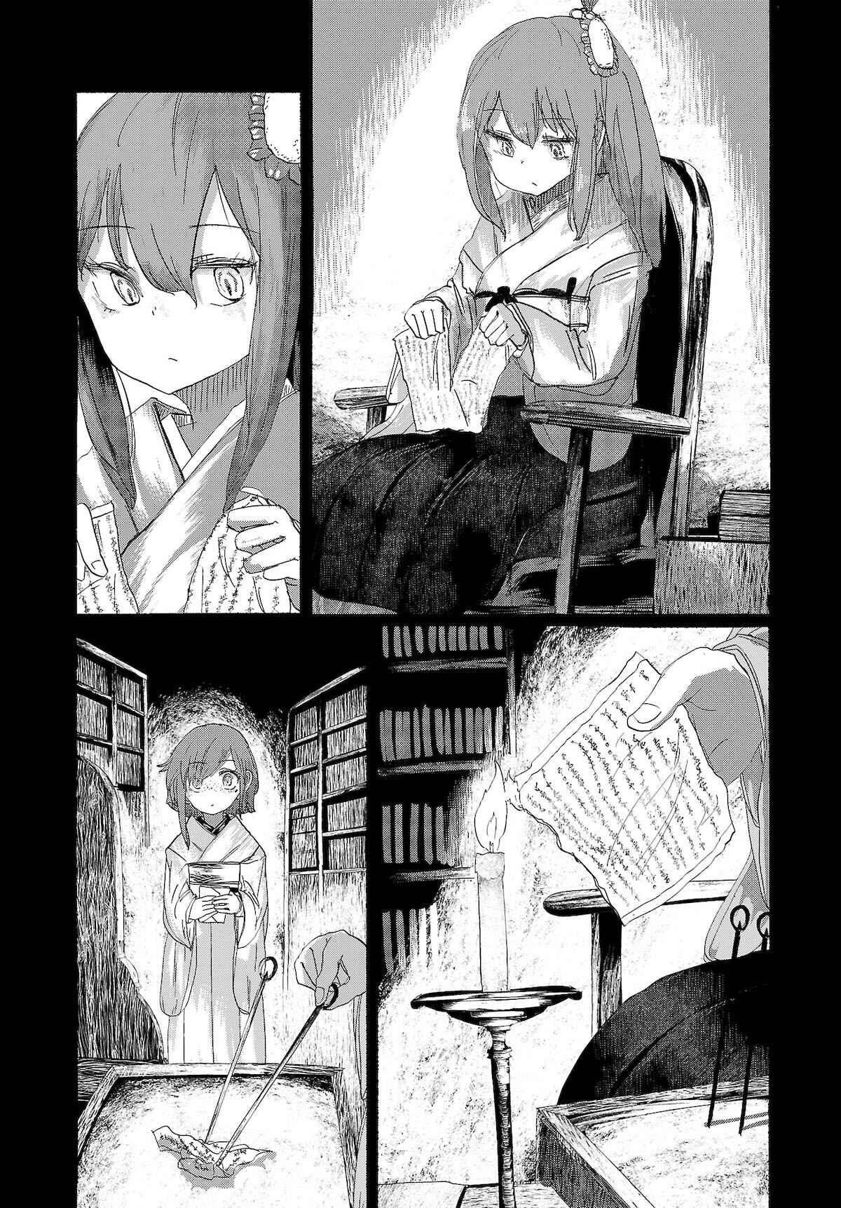 Page 12 Chapter 11 Touhou Project Niji Sousaku Series - Ningentachi no Gensokyo