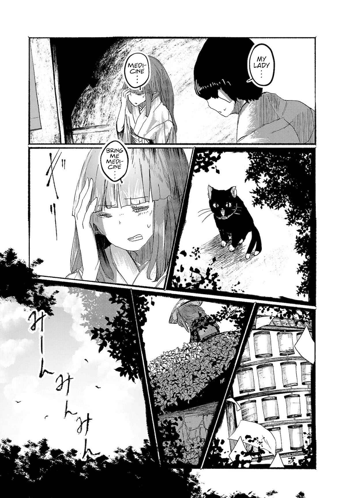 Page 7 Chapter 11 Touhou Project Niji Sousaku Series - Ningentachi no Gensokyo