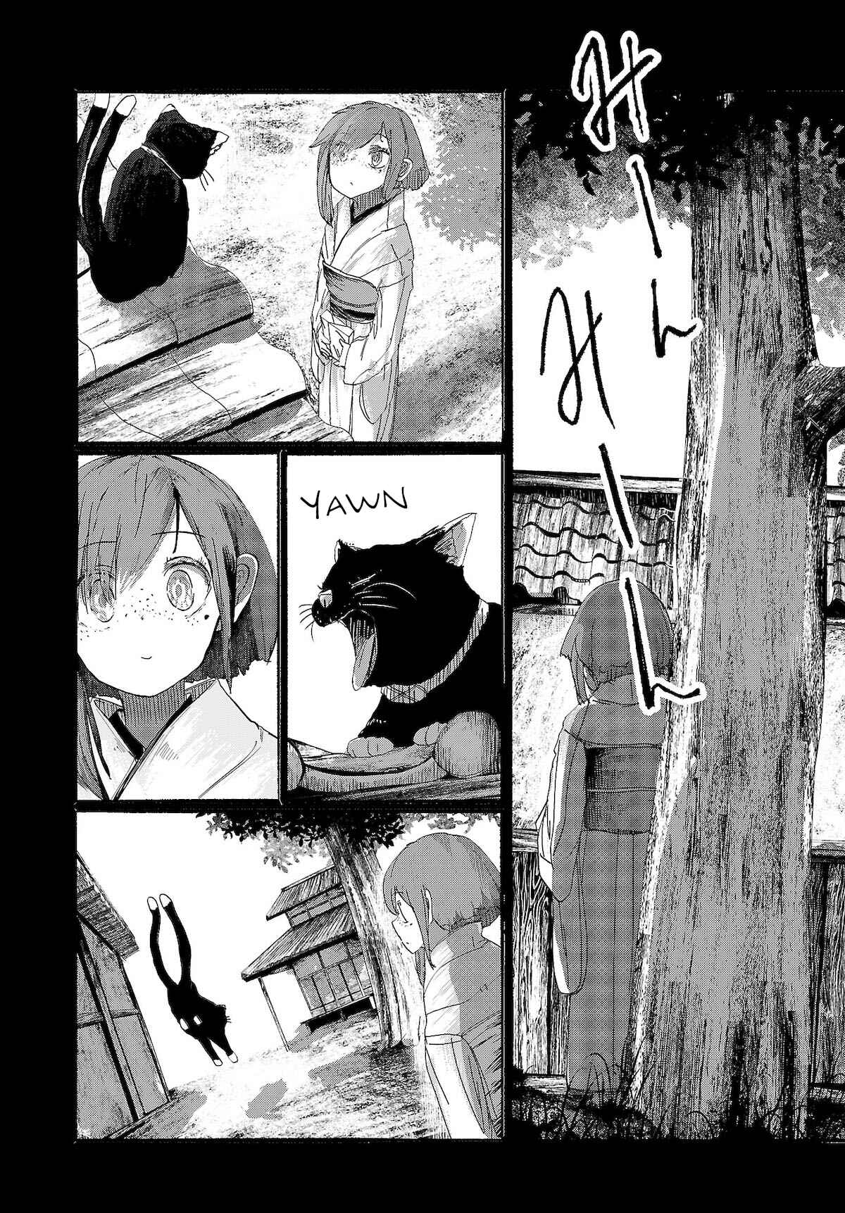 Page 8 Chapter 11 Touhou Project Niji Sousaku Series - Ningentachi no Gensokyo
