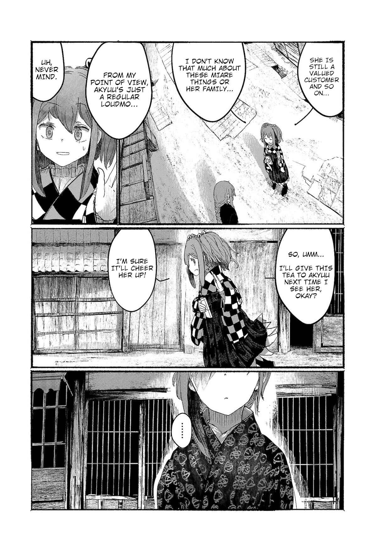 Page 15 Chapter 4 Touhou Project Niji Sousaku Series - Ningentachi no Gensokyo