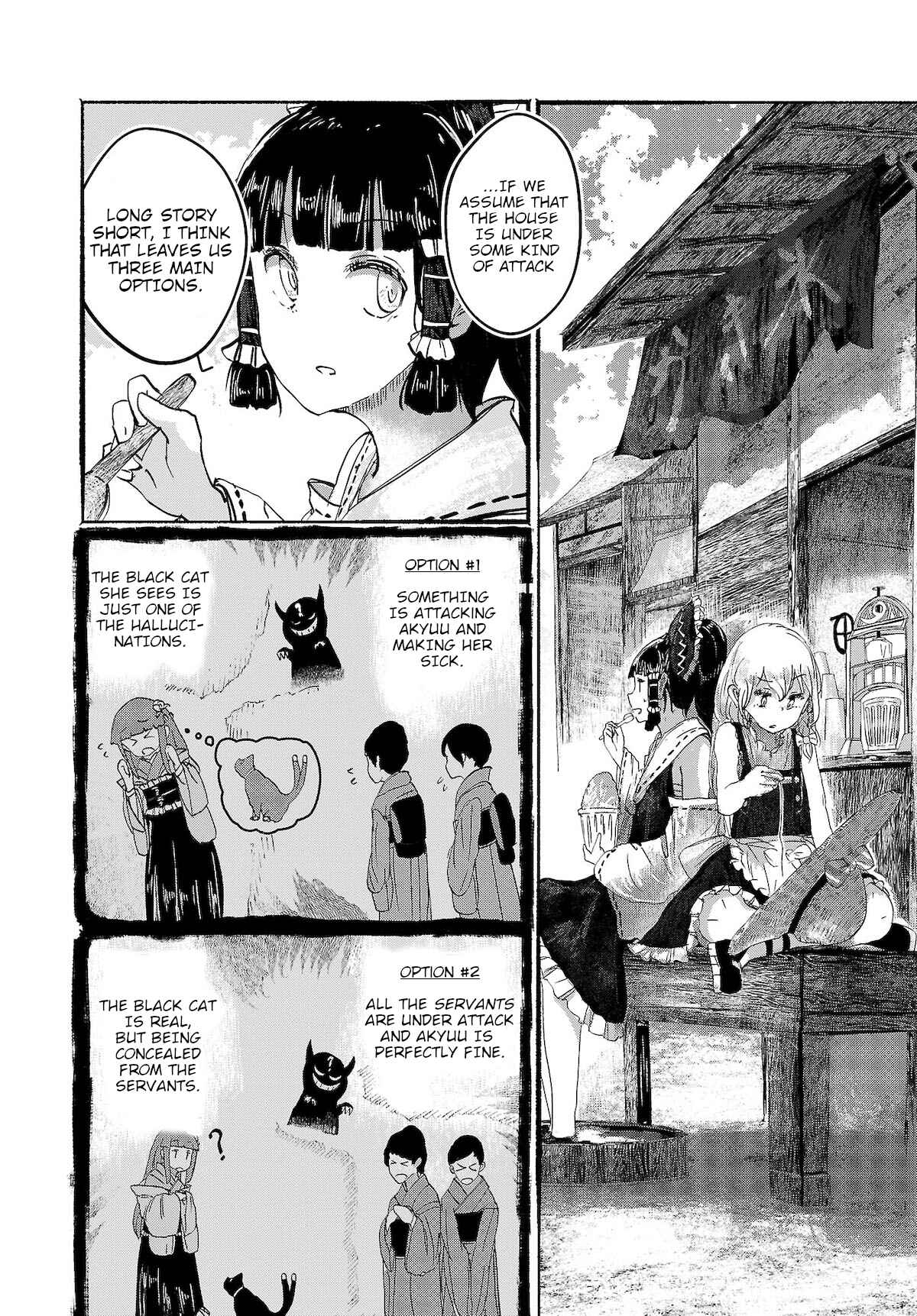 Page 16 Chapter 4 Touhou Project Niji Sousaku Series - Ningentachi no Gensokyo