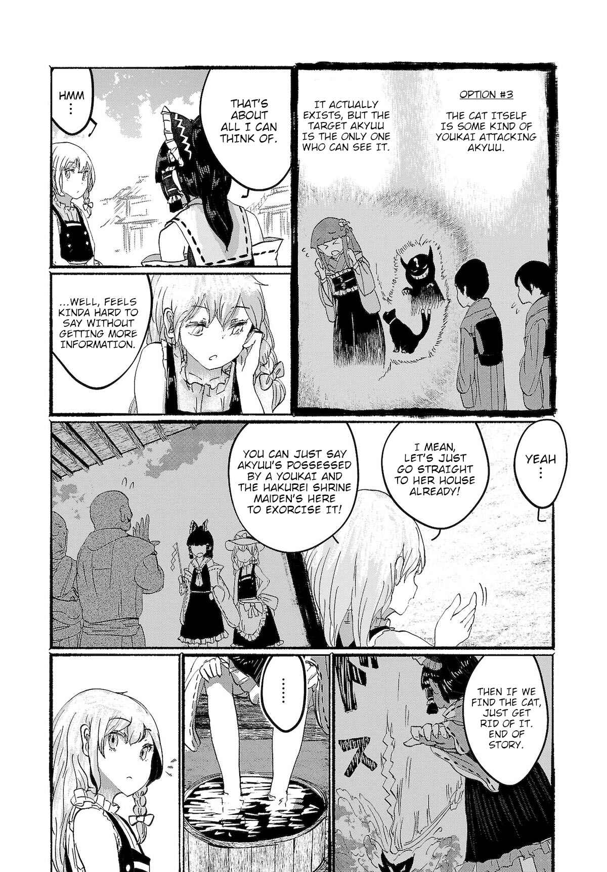 Page 17 Chapter 4 Touhou Project Niji Sousaku Series - Ningentachi no Gensokyo