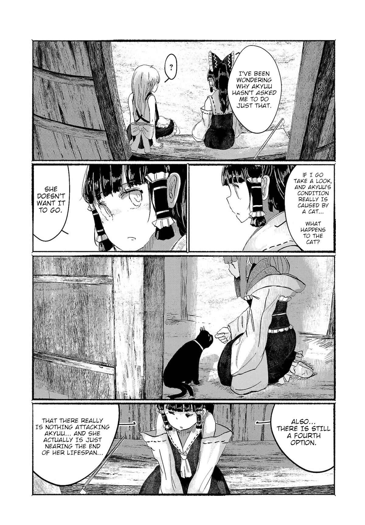 Page 18 Chapter 4 Touhou Project Niji Sousaku Series - Ningentachi no Gensokyo