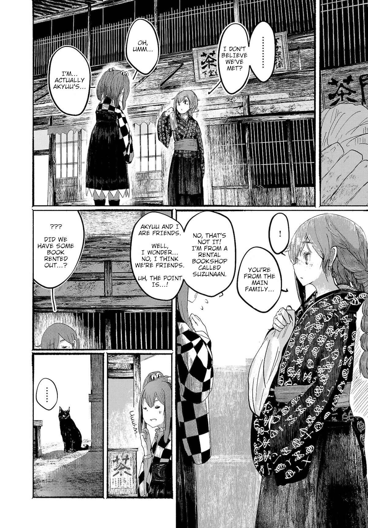 Page 2 Chapter 4 Touhou Project Niji Sousaku Series - Ningentachi no Gensokyo