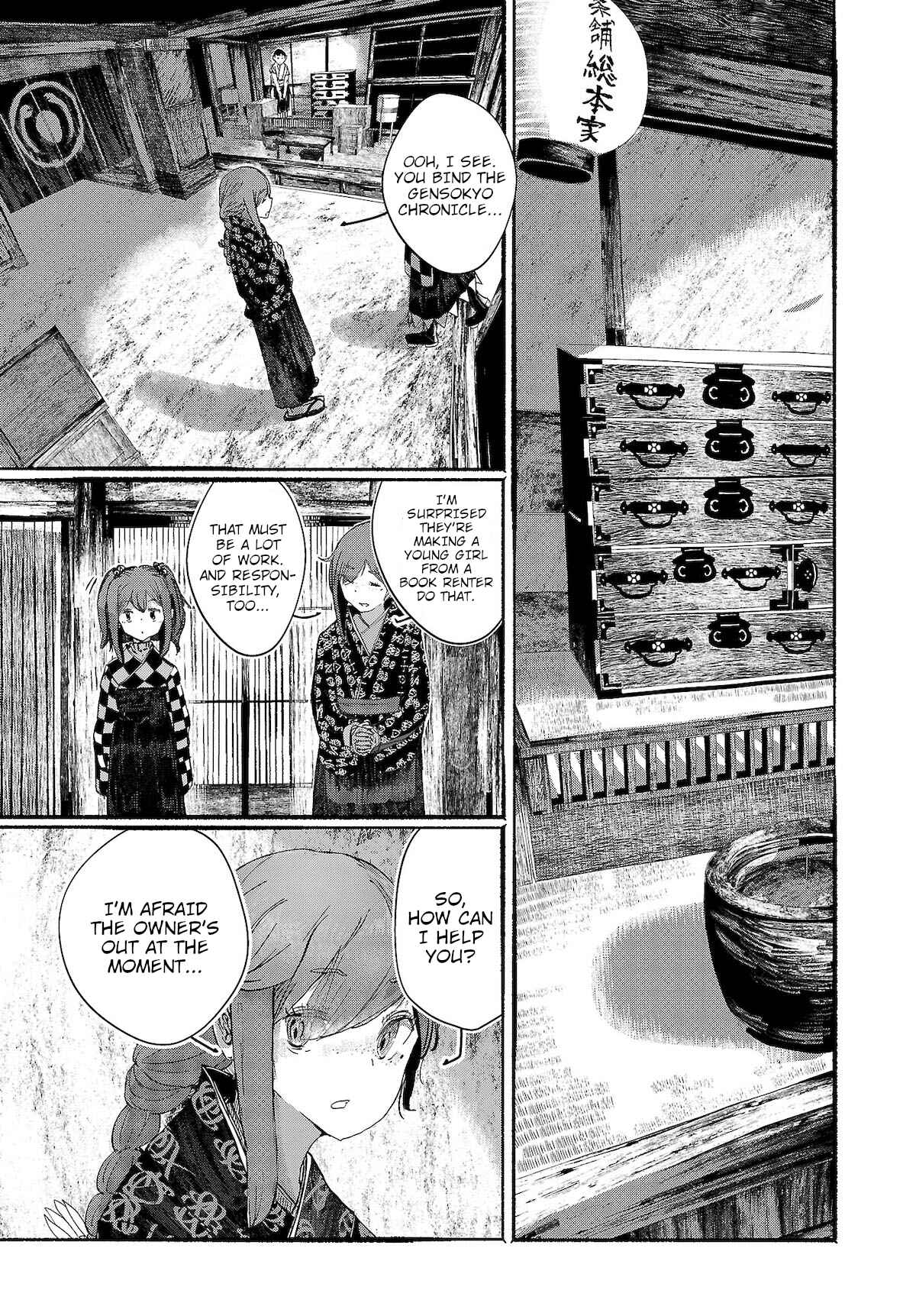 Page 3 Chapter 4 Touhou Project Niji Sousaku Series - Ningentachi no Gensokyo