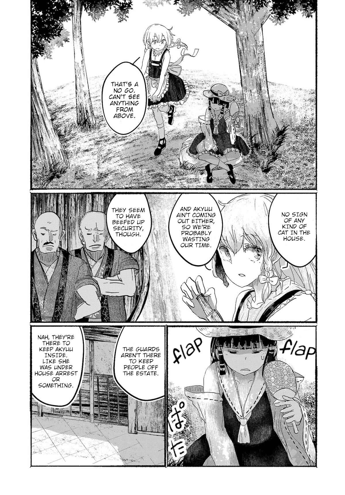 Page 6 Chapter 4 Touhou Project Niji Sousaku Series - Ningentachi no Gensokyo