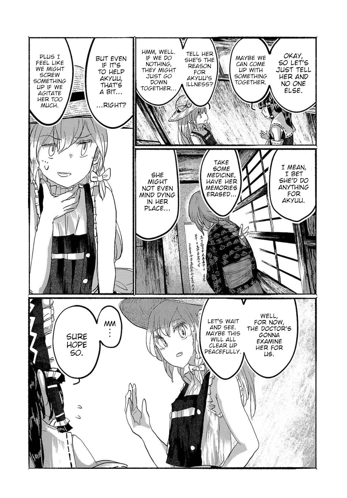 Page 15 Chapter 10 Touhou Project Niji Sousaku Series - Ningentachi no Gensokyo