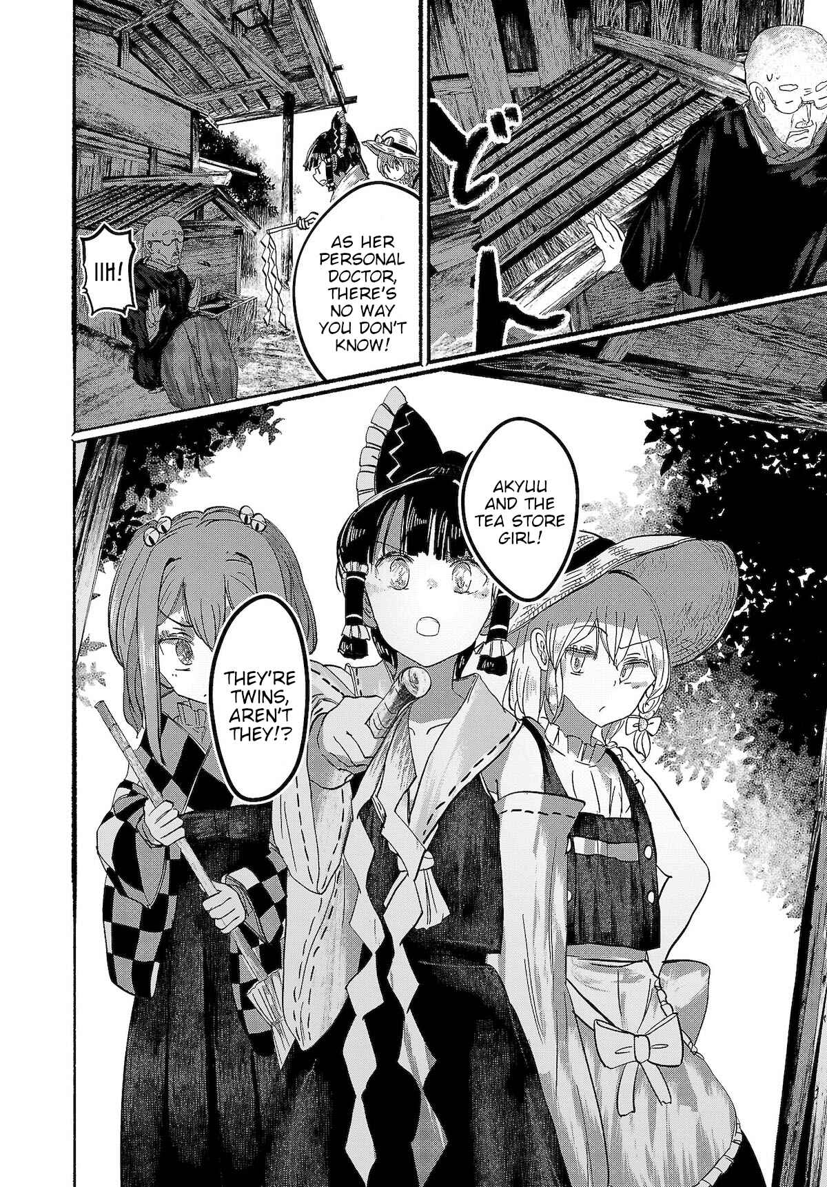 Page 2 Chapter 10 Touhou Project Niji Sousaku Series - Ningentachi no Gensokyo