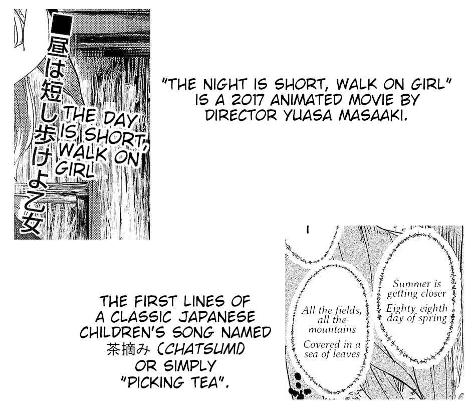Page 23 Chapter 10 Touhou Project Niji Sousaku Series - Ningentachi no Gensokyo