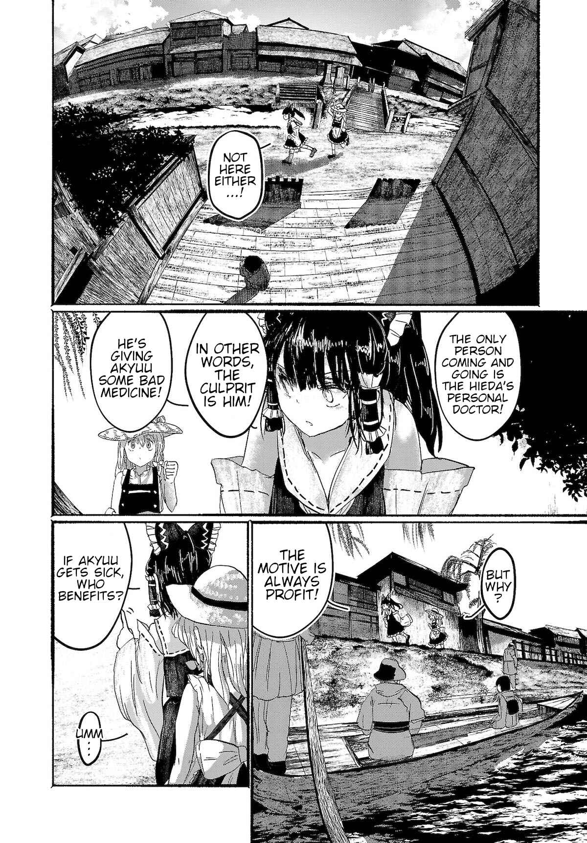 Page 22 Chapter 6 Touhou Project Niji Sousaku Series - Ningentachi no Gensokyo
