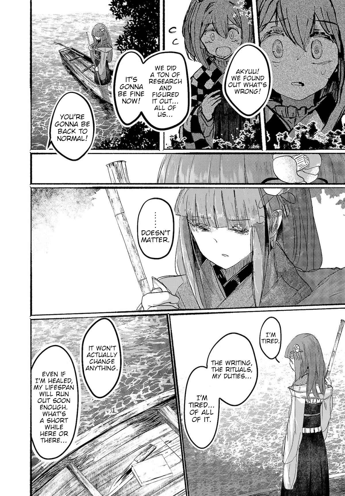 Page 14 Chapter 13 Touhou Project Niji Sousaku Series - Ningentachi no Gensokyo