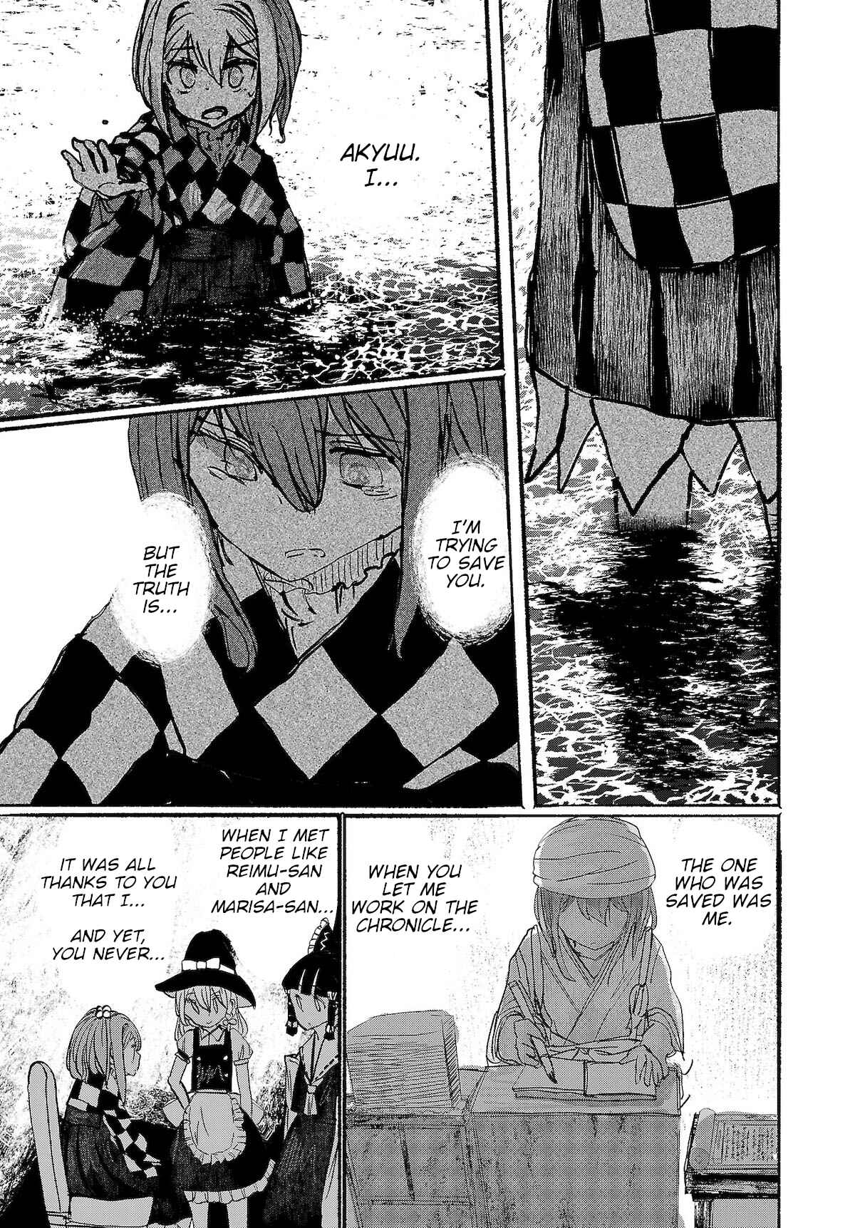 Page 17 Chapter 13 Touhou Project Niji Sousaku Series - Ningentachi no Gensokyo