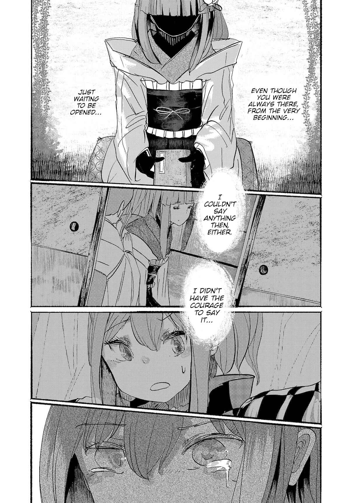 Page 18 Chapter 13 Touhou Project Niji Sousaku Series - Ningentachi no Gensokyo
