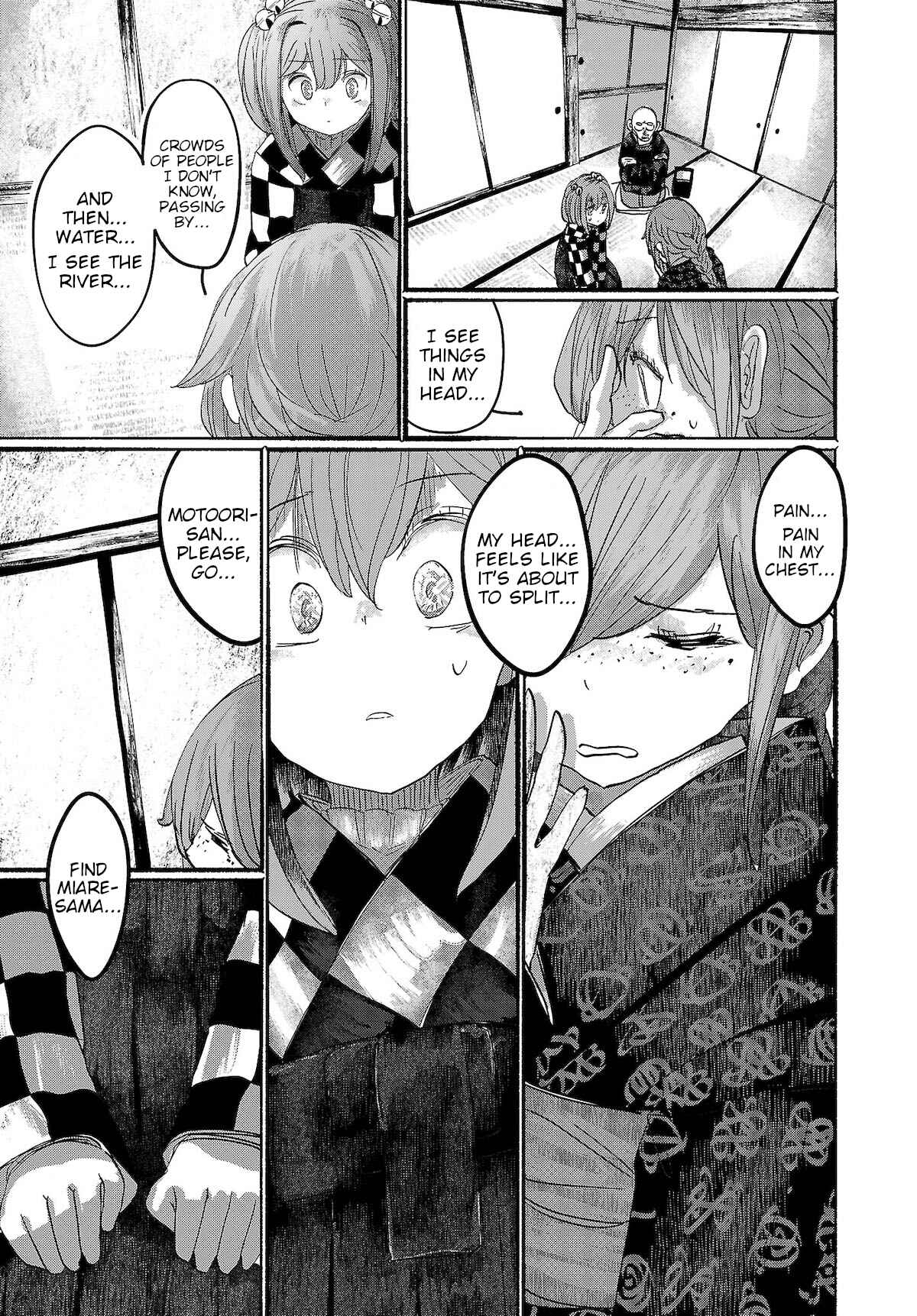 Page 5 Chapter 13 Touhou Project Niji Sousaku Series - Ningentachi no Gensokyo