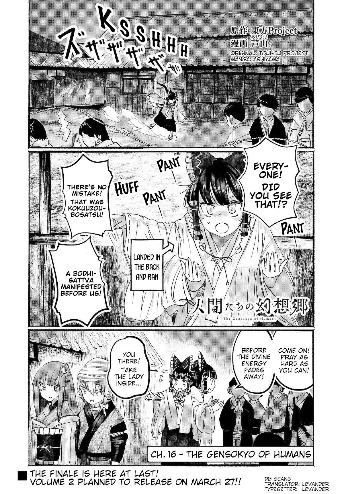 Page 1 Chapter 16 Touhou Project Niji Sousaku Series - Ningentachi no Gensokyo